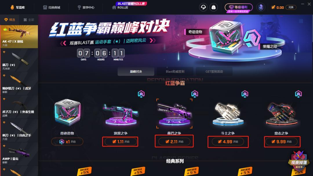 澳门三码三码精准100%警惕虚假宣传,详细解答解释落实