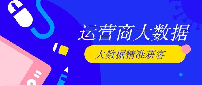 2025澳门免费数据资料,警惕虚假宣传、全面解答、统计解答解释落实